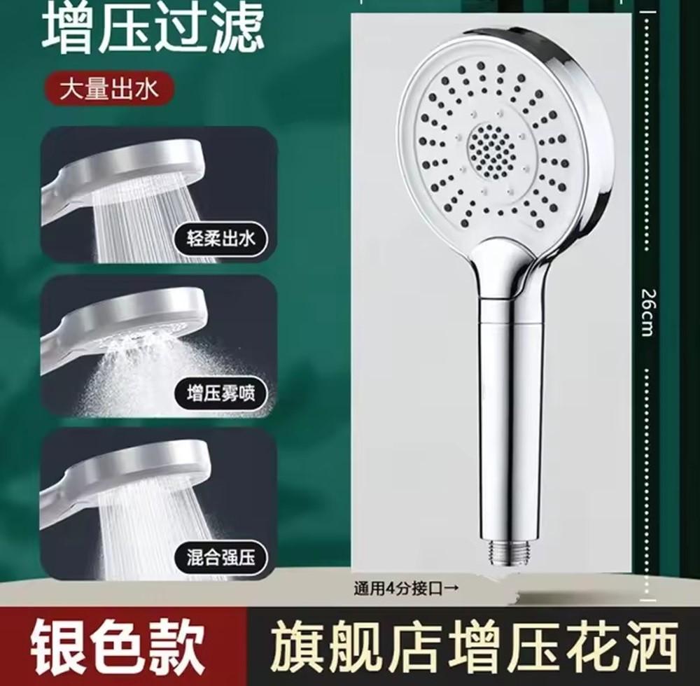 New 12CM Big Panel Handheld Shower Head 3 Functions Pressurized Water Saving Shower Head Faucet Replacement Bathroom Accessories