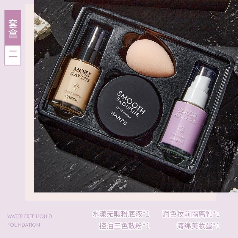 

4Pcs Base Makeup Set Barrier Cream Primer Contouring Moisture Moisturizing Longlasting Waterproof Powder 3 In 1 Makeup Wholesale