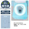 RONGUI Thick Disposable Toilet Seat Covers, 7, 14, and 35 Sheets, Warm for Winter, Disaster Preparedness, Outdoor Activities, and Overseas Travel (Blu