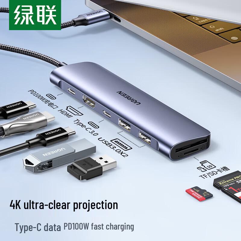 Ugreen USB-C 7-in-1 Docking Station with 4K HDMI & PD
