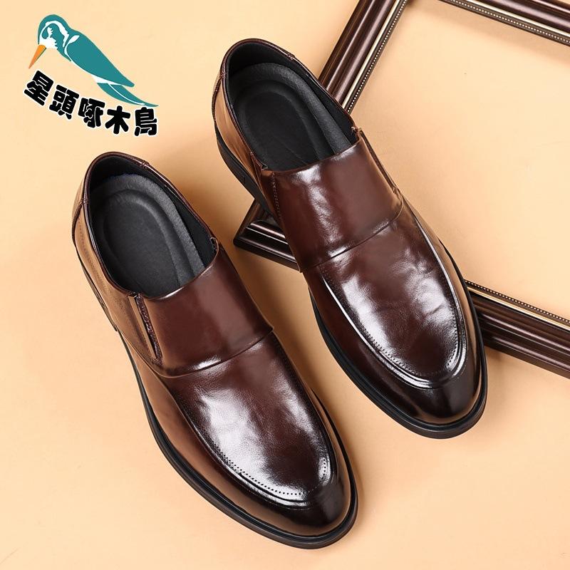 

Casual leather shoes Men s trendy business dress Comfortable foot cover Solid color New inner shoes 44