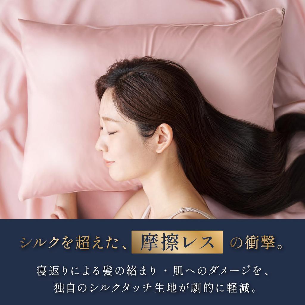 NIKKE home Frictionless Feeling Silk Large 44 x 90 Pearl Washable Silk Pillowcase, Size, Cooling, cm, Rose,