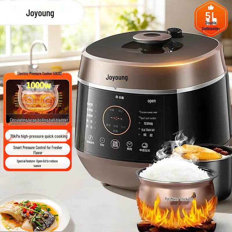 Joyoung 5L Multi-function Electric Pressure Cooker