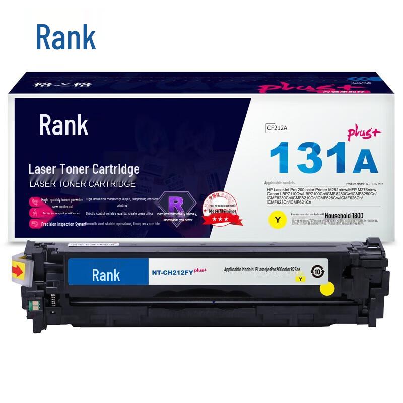 G&G 131A CF210A-CF213A Plus Four-Color Toner Cartridge Set