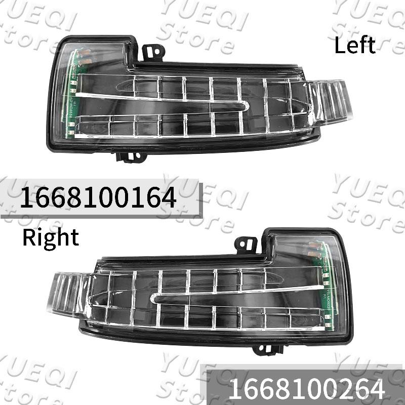 For Mercedes Benz W164 W166 Car Accessories Rearview Mirror Turn Signal Light Left Right 1668100164 1668100264 High Quality