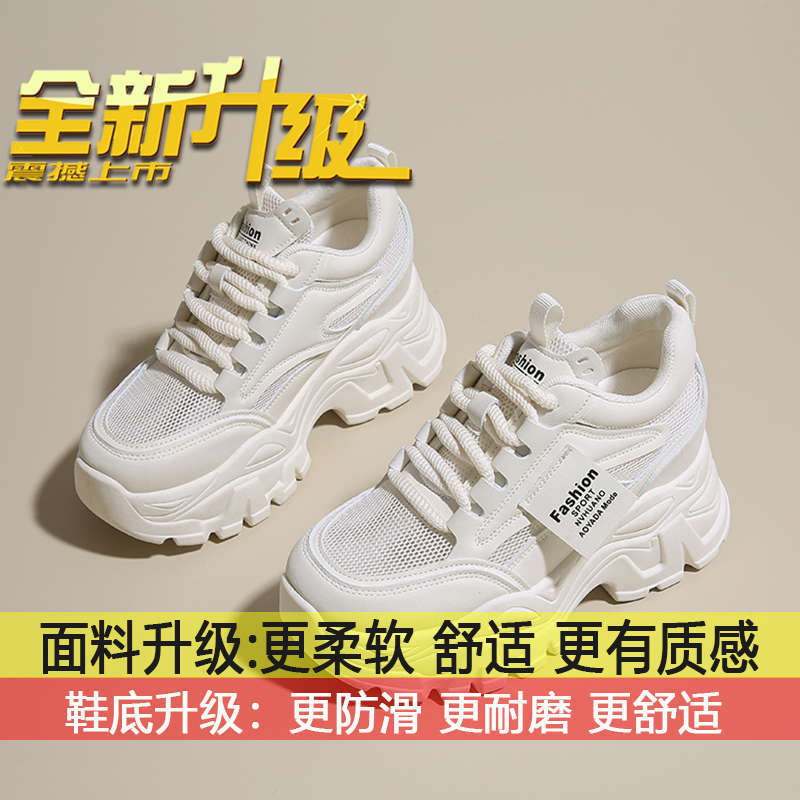 

Inner height daddy shoes, small sneakers, versatile popular 2025 new summer mesh breathable platform women s shoes 40