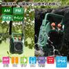 Ohm Electric AudioComm Radio Portable Radio Mountain Radio Bear Protection IP66 Waterproof with LED Light Outdoor Walk OHM RAD-H339N 03-5566