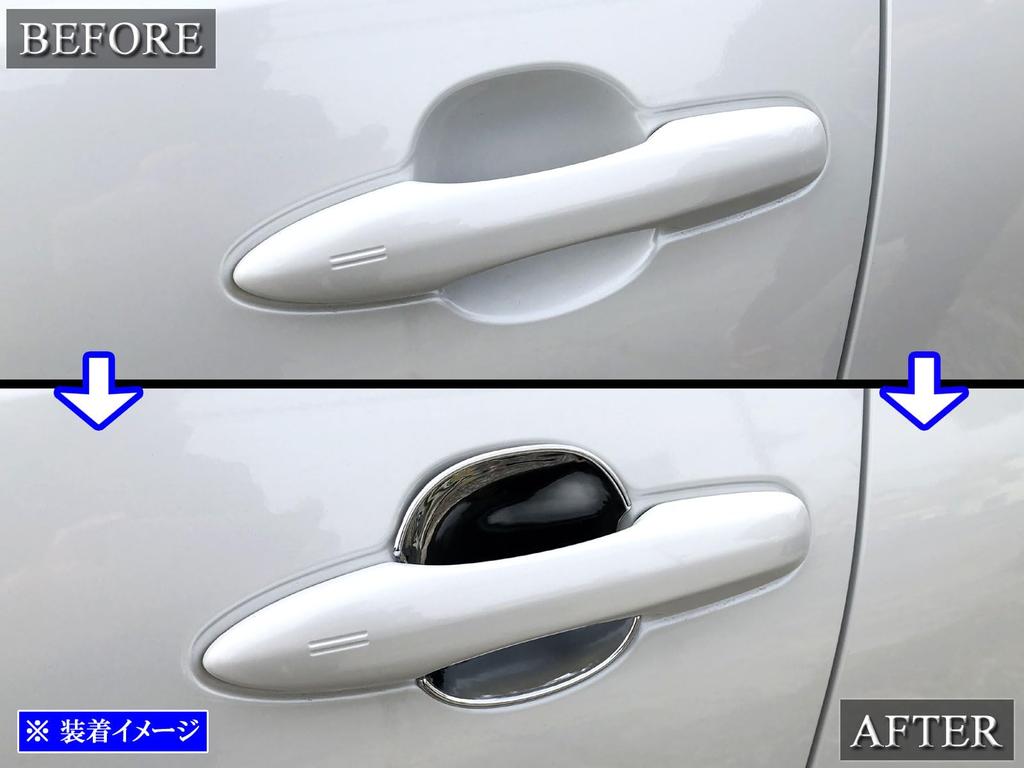 BRIGHTZ Aqua 10 11 15 16 Plated Door Handle Cover Dish [DHC-SARA-131] MXPK10 MXPK11 MXPK15 MXPK16 MXPK