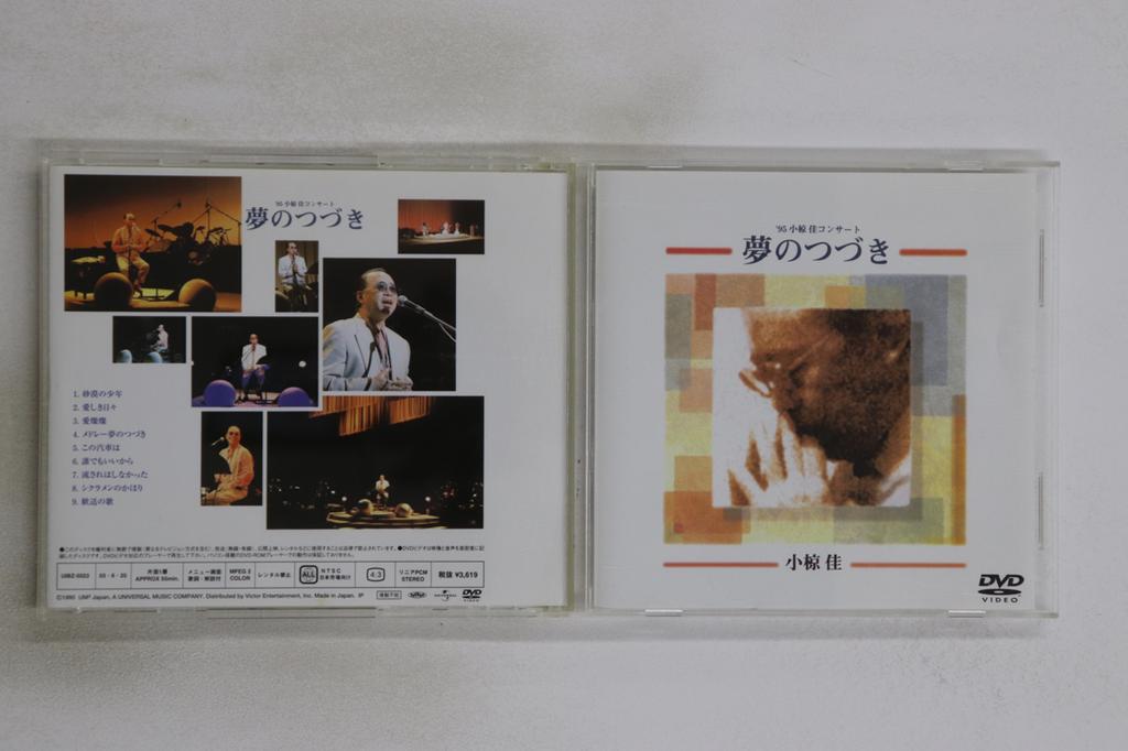 DVD OGURA YOSHI - Continuation of the Dream UIBZ5023 UNIVERSAL 2003 Japan Music Video Used