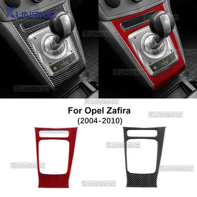For Opel Zafira B 2004 2005 2006 2007 2008 2009 2010 Real Soft Carbon Fiber Sticker LHD Car Automatic Gear Shift Frame Trim