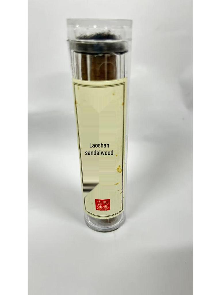 Auspicious Cloud Sandalwood Incense Coils - No Residue, Ideal for Bedroom Air Purification