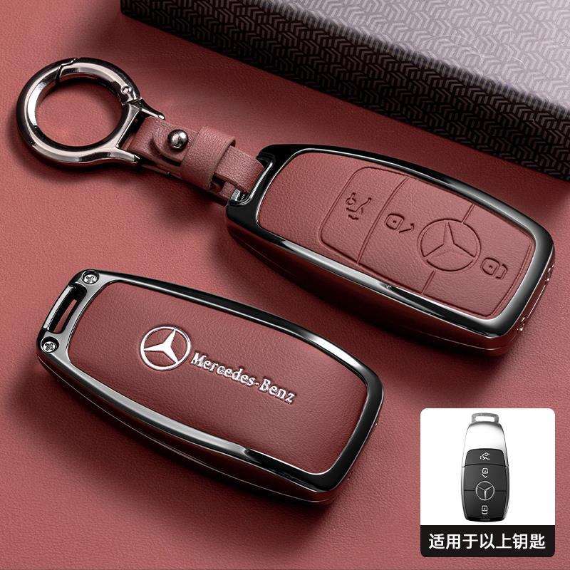 RPO5 For Mercedes Benz C S Class W223 W206 S260L S350L S400L S450L S500L for Maybach S480 S580 2020 2021 2022 Car Key Case Cover
