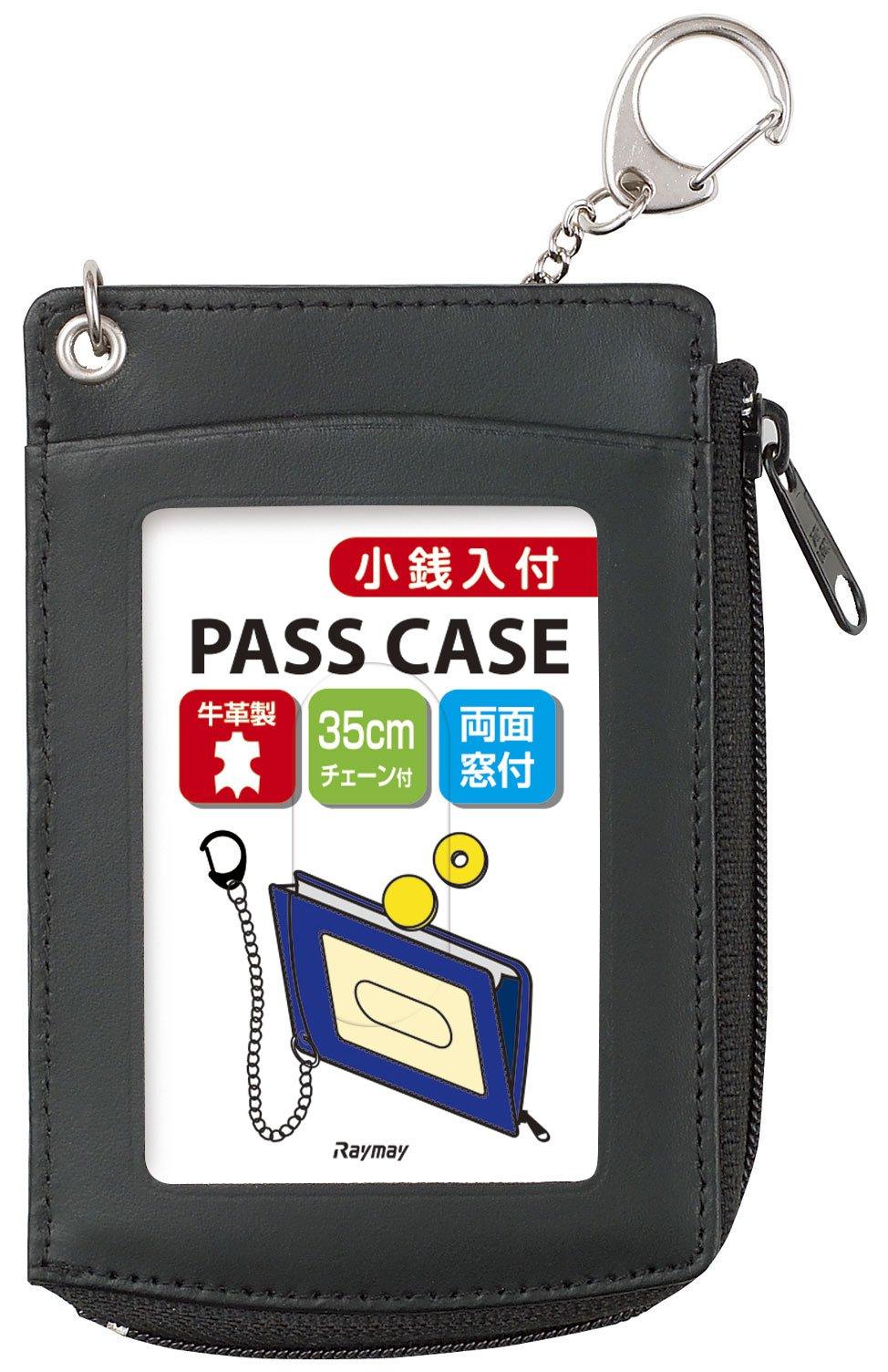 Raymay Fujii Односторонний чехол для карт с кошельком для монет и цепочкой, Черный, GLP9006B