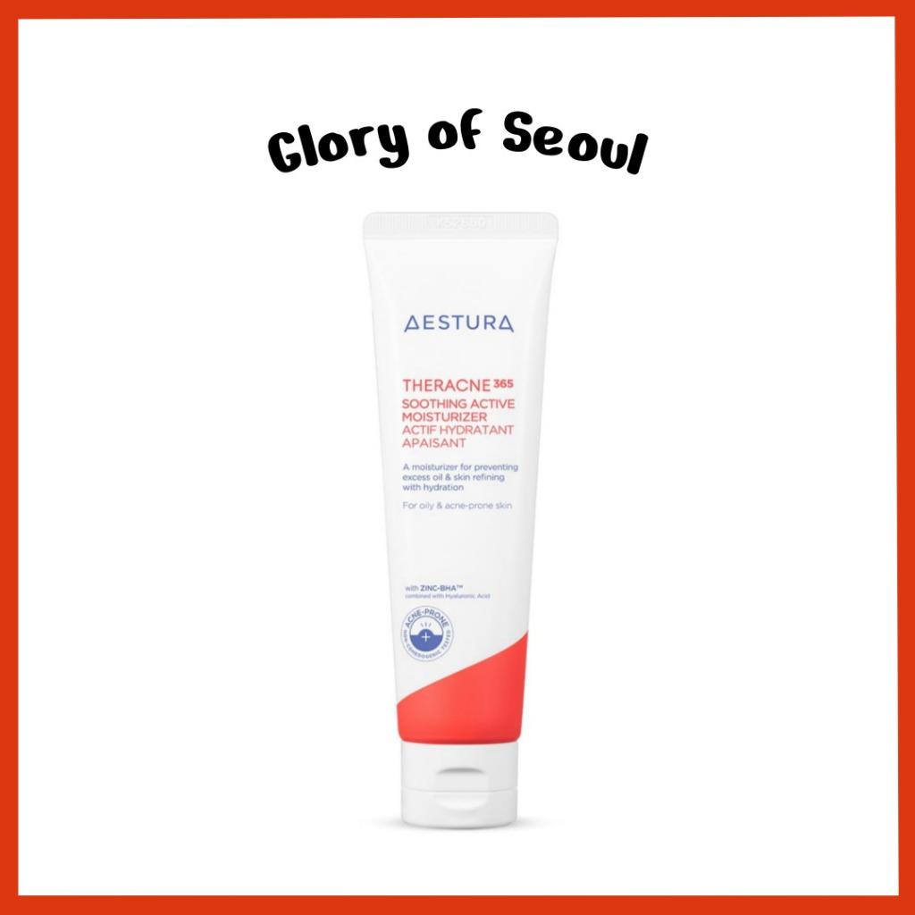 

AESTURA THERACNE365 Soothing Active Moisturizer, 60mL | Oil Balance Control with Zinc, BHA, Moisturizing with Hyluronic Acid, Non-comedogenic