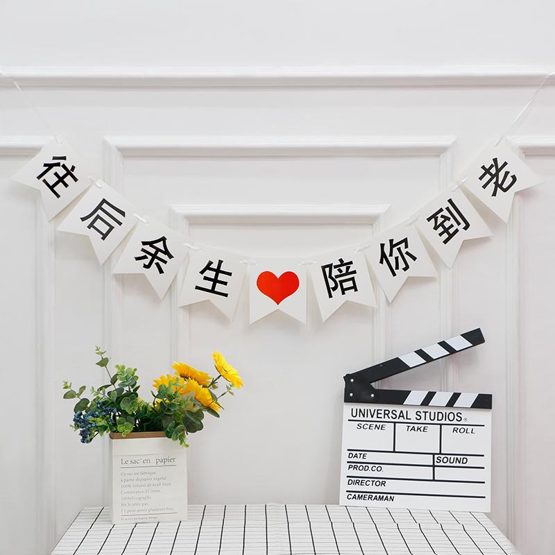 Valentine's Day Bilingual Fishtail Banner: Birthday, Proposal, Confession, Decorative Hanging Flag