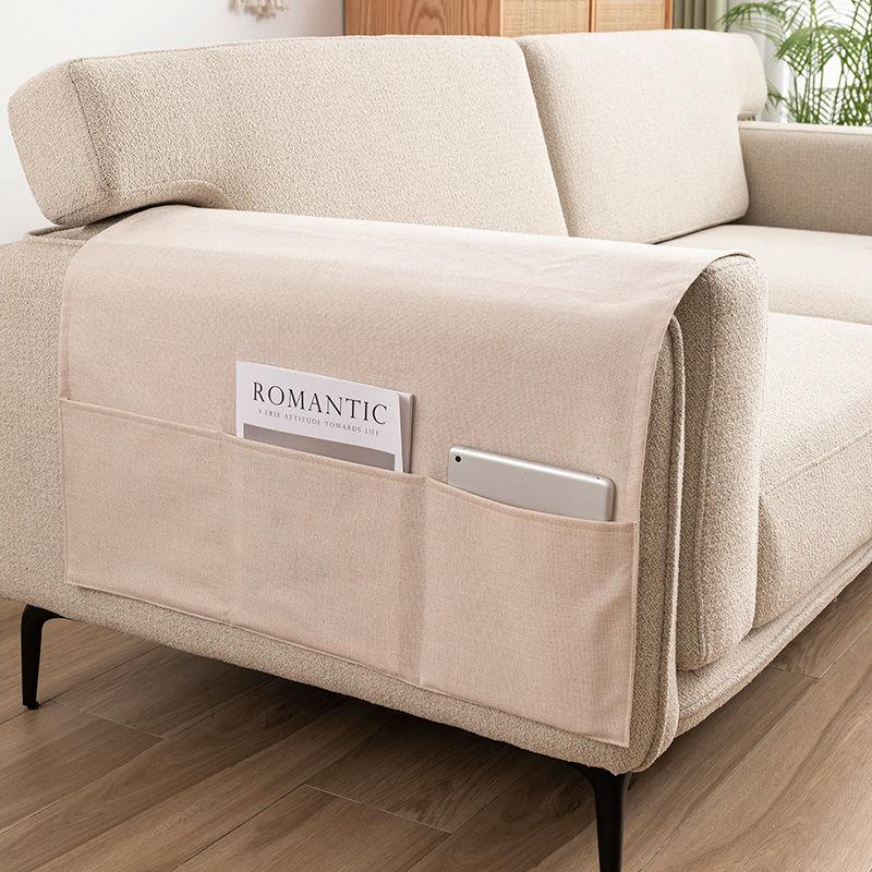 Modern Minimalist Cotton and Linen Sofa Armrest Towel Four Season Universal Sofa Cover Side Pocket Storage Dust Cover Remote Control Books