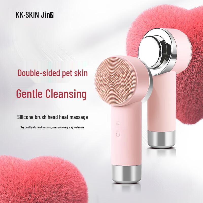 K·SKIN KD307 Electric Silicone Facial Cleanser