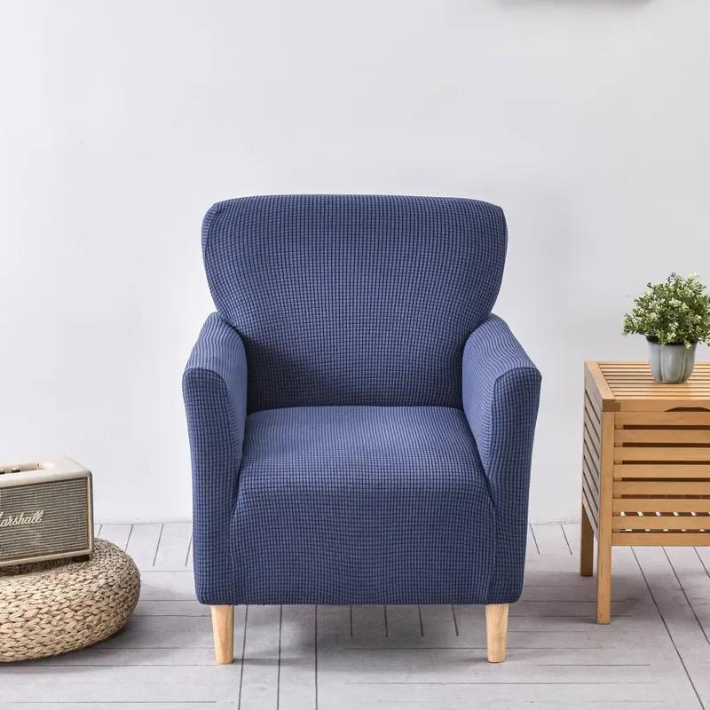 Corn Fleece Elastic Single Sofa Cover All-inclusive Universal Independent Internet Cafe Seat Sofa Cover