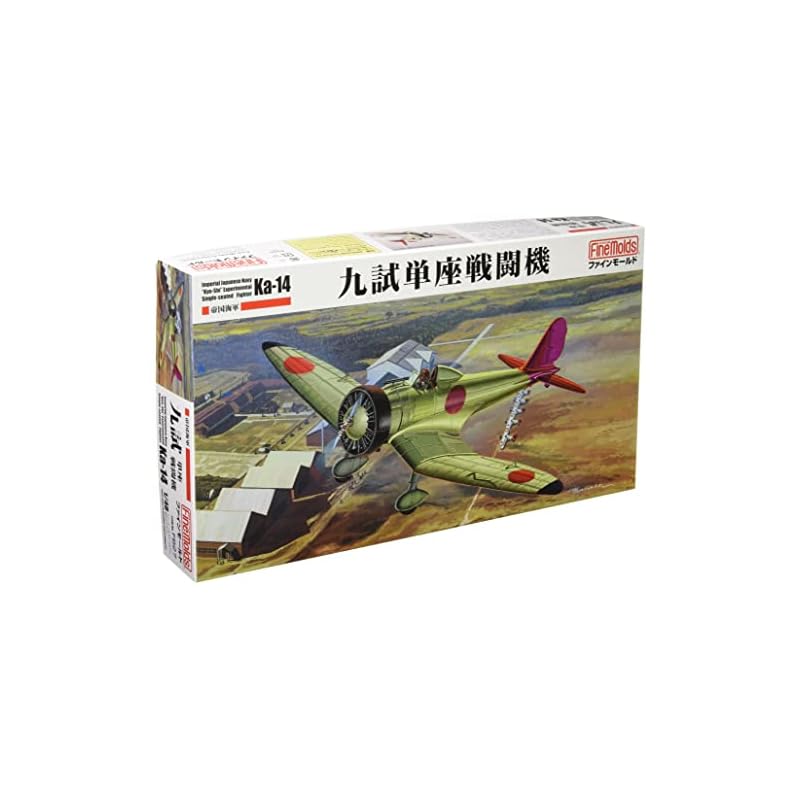 Fine Molds 1/48 Scale Aircraft Series Imperial Japanese Navy Type 9 Experimental Single-Seat Fighter Model Kit FB27