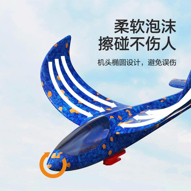 Children's Outdoor Ejection Plane Launches Flying Saucer Pistol