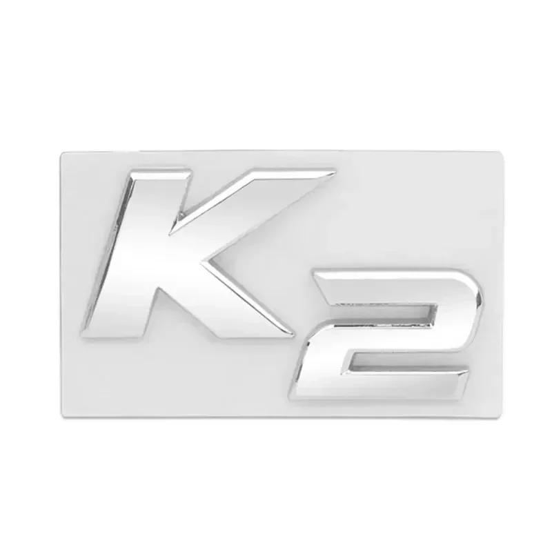 

3D ABS K2 K3 K4 K5 KX7 Буквы Логотип Значок Наклейка Задняя Крышка Багажника Наклейка Автомобильные Аксессуары Высококачественные Аксессуары K2 серебряный