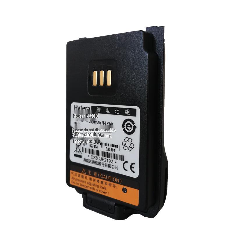 Hytera BL2010 Walkie-Talkie Battery (CN Version)