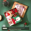 Etravel Christmas Gift Box
