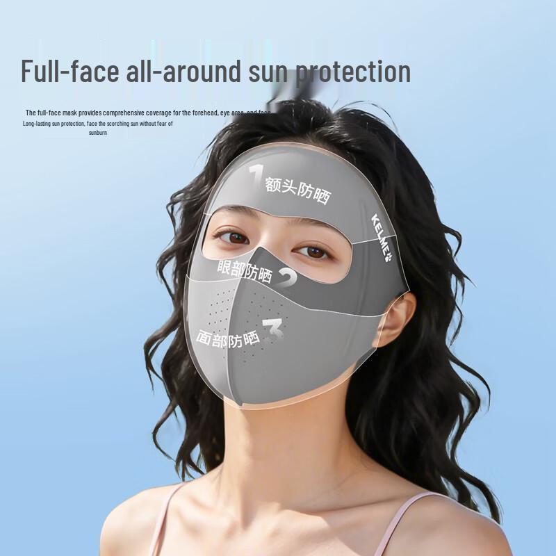 KELME Outdoor Ice Silk Sun Protection Face Mask