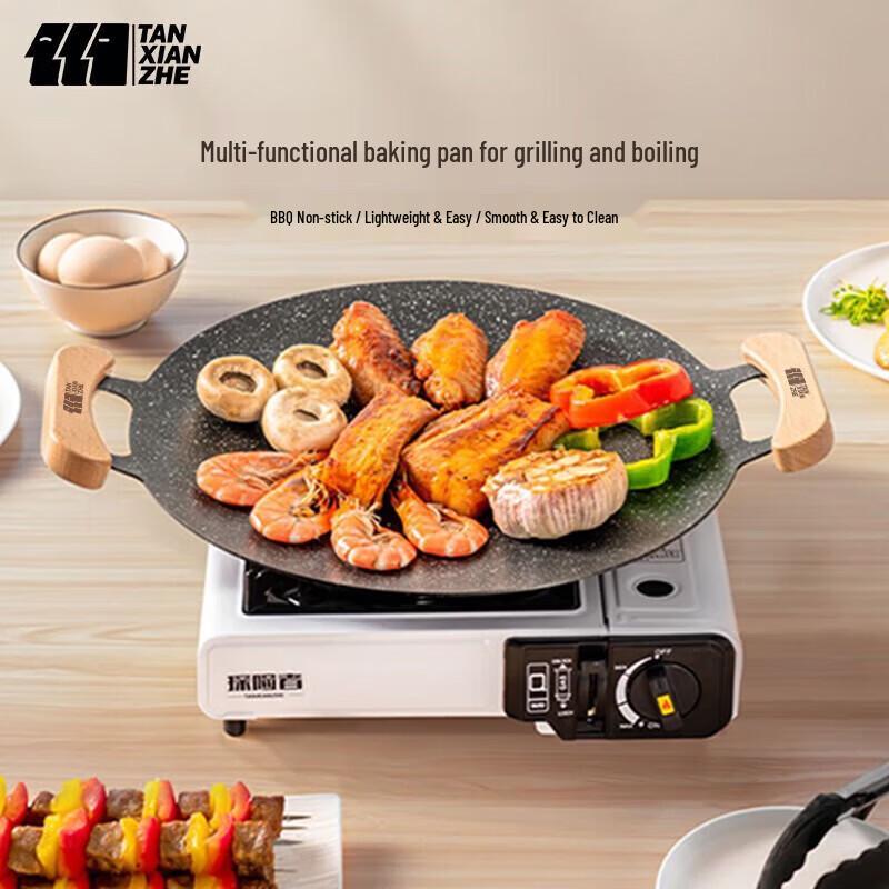 TXZ Outdoor Camping Round BBQ Griddle