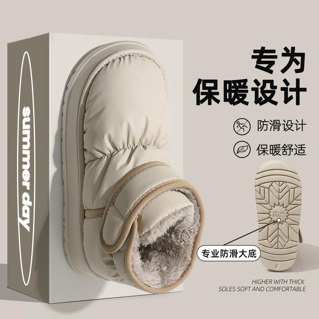 Winter New High-top Waterproof Snow Boots Home Indoor Thick-soled Non-slip Piled Thickened Comfortable Cotton Shoes