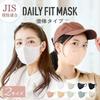 Iris Ohyama Mask Nonwoven Color Mask 3D DAILY FIT MASK Regular Size 32 Pieces RK-D32MBR Brown