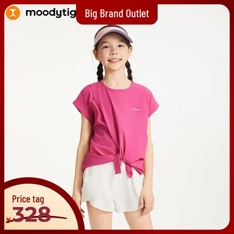 MoodyTiger Girls Air Supply Quick-Dry T-Shirt 130