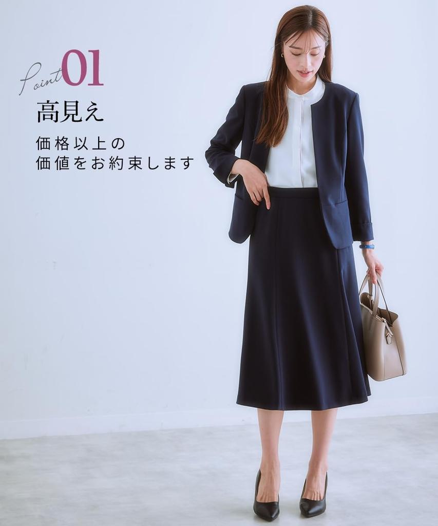 Skirt Suit Long Mermaid Style Neck Jacket with Vertical and Horizontal Plus Sizes Size S [Nissen] Women's Suit (Keyhole + Skirt) Stretch, Available,
