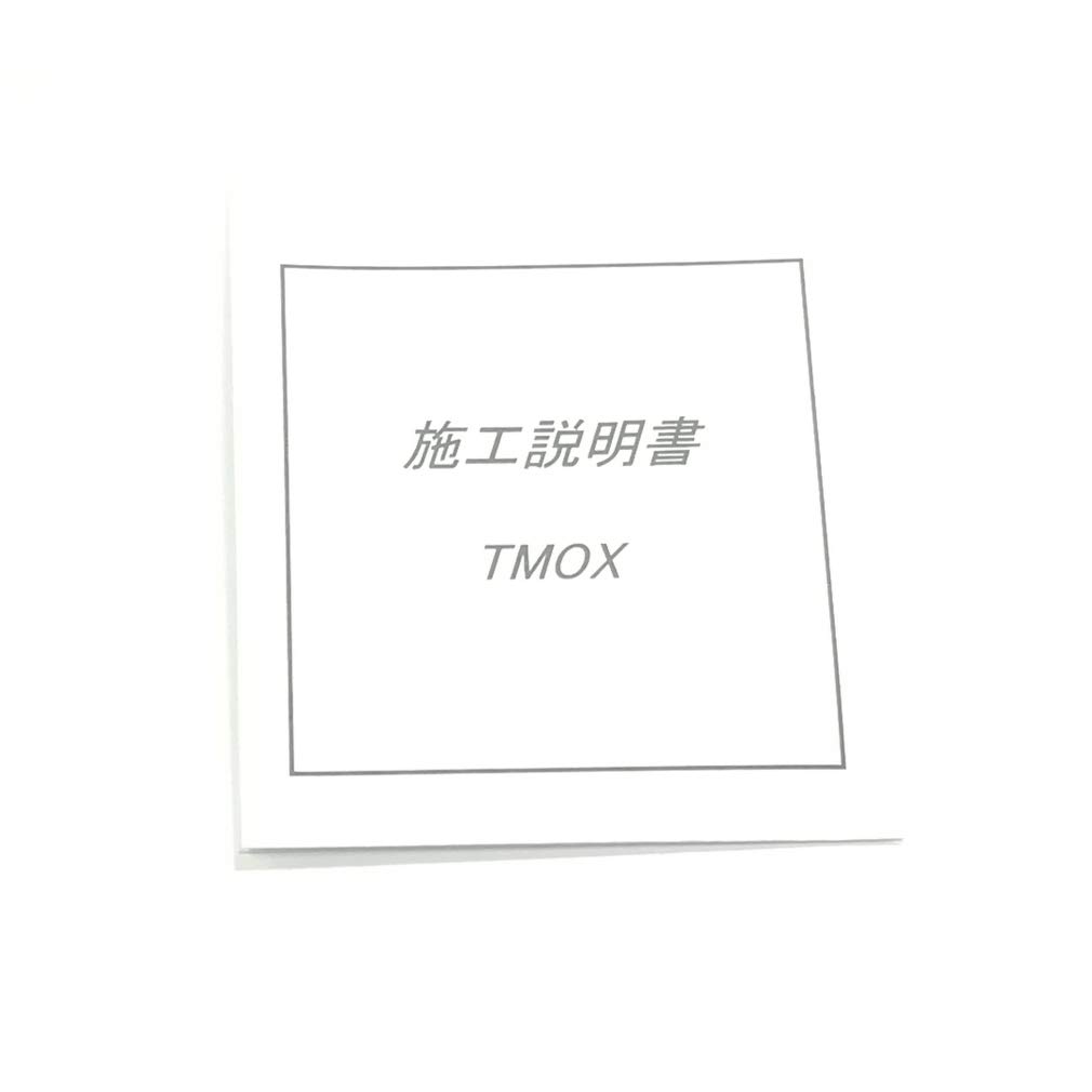 TMOX Iron-on 3-layer Compatible Seam Tape for Tent, Backpack, Tarp, Sheet, Rainwear, Maintenance (gray, 10m)