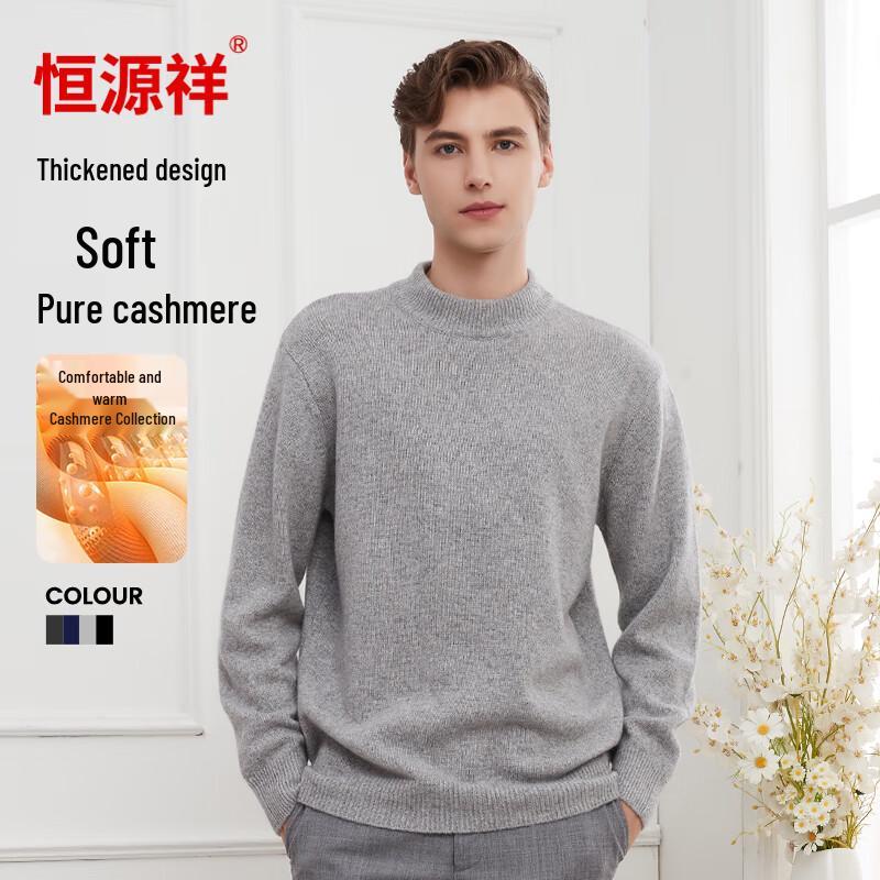 Hengyuanxiang Men's Heavyweight Pure Cashmere Sweater