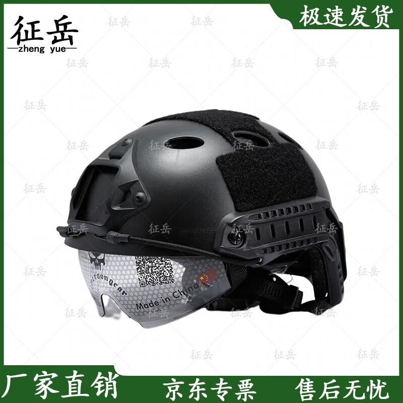Zhengyue FAST Lehká taktická helma s brýlemi