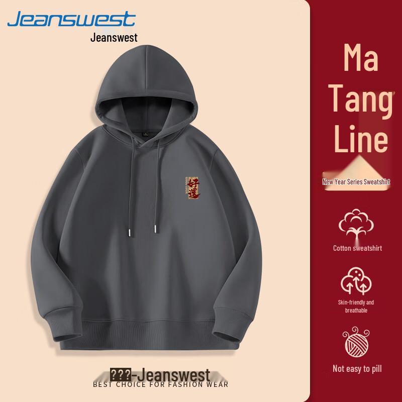 Jeanswest Unisex Loose-Fit Hooded Sweatshirt