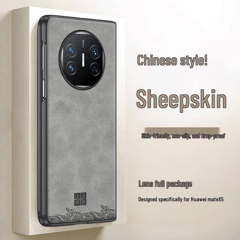 SHIYONG Luxury Lambskin Full-Wrap Phone Case