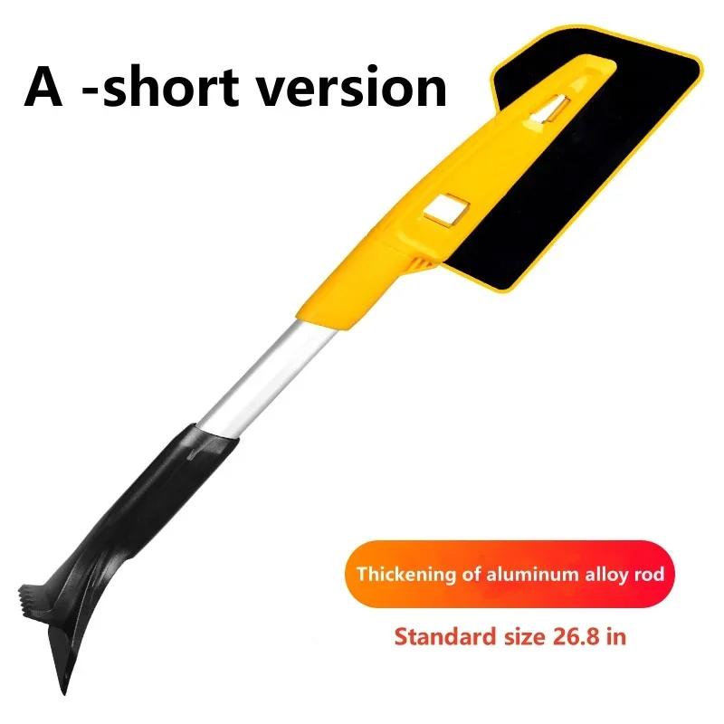 Removable Telescopic Car Snow Removal, No Damage To Paint, Wear-resistant EVA Sponge Car with Ice Shovel Snow Brush
