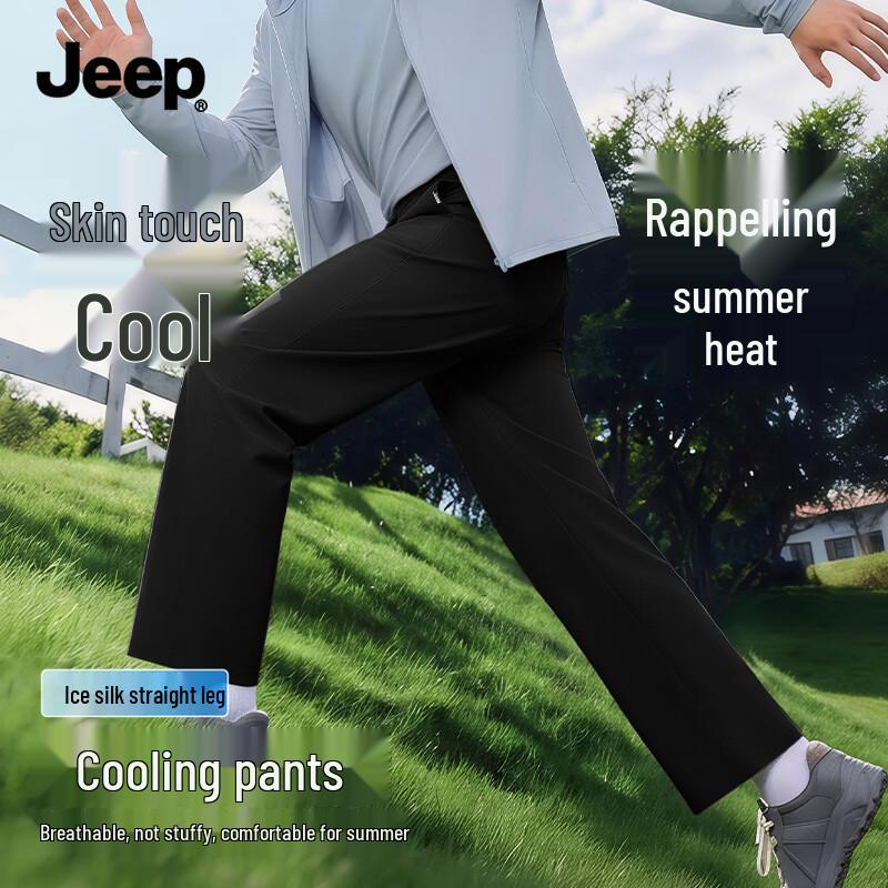 JEEP Men s Ice Silk Quick-Dry Straight-Leg Cropped Casual Pants 3XL
