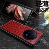 Wobiloo Luxury Brand Leather Genuine Leather Phone Cases For Vivo X Fold3 Fold 3 Pro Case Back Cover Bag