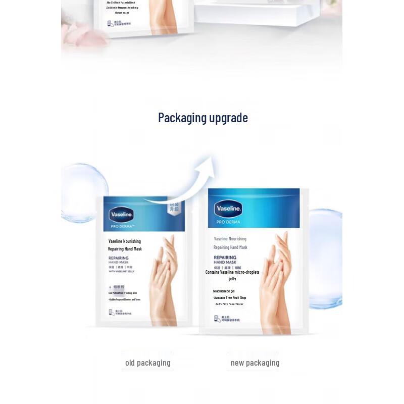 Vaseline Intensive Repair Foot Mask (6 Pairs)