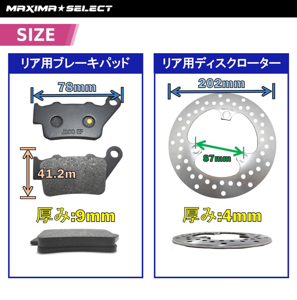 MAXIMASELECT Cygnus X SR Rear Brake Parts Set Pads Disc Replacement Motorcycle Parts Brake Parts Maintenance Yamaha Compatible [Compatible with /