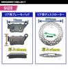 MAXIMASELECT Cygnus X SR Rear Brake Parts Set Pads Disc Replacement Motorcycle Parts Brake Parts Maintenance Yamaha Compatible [Compatible with /