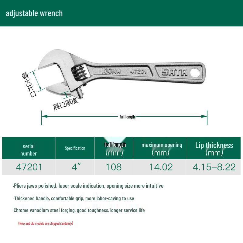 

SATA Adjustable Wrench Series 47205-47208