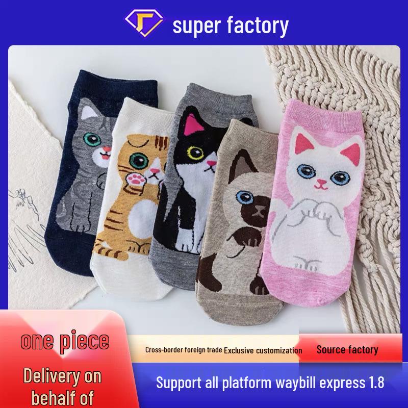 Cute 3D Cat Women's Cotton Socks - Cartoon Short Ankle Style