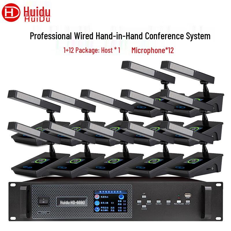

Huidu HD-6690 Professional Wired Conference Microphone System (CN version)