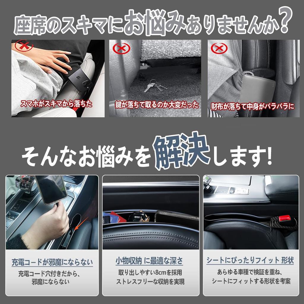Gap Filler Cushions for the Land Large Seat Side Storage Smartphone Charging Symmetrical Logo Side Gap Drop Seat Passenger Seat Set of 2 Fiber [2025