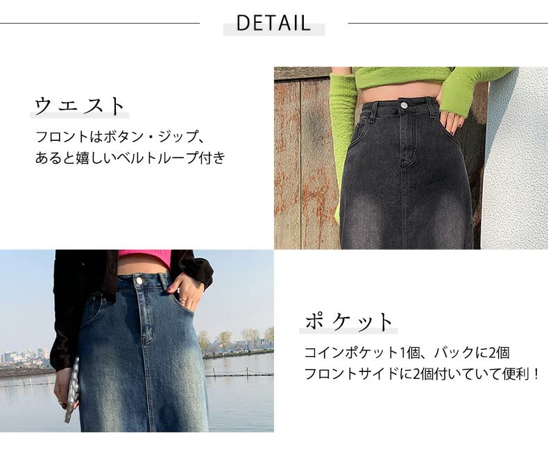 DAYCLOSET Long Denim Mermaid Fringed skirt007 Light Women's Skirt, Lightweight, High-Waisted, Hem, Spring, Summer, Fall, (XL, Blue)