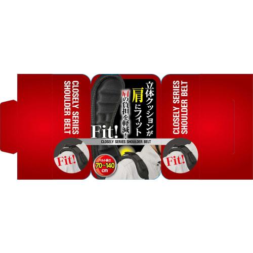 SK11 3D cushion fits shoulders Fit Shoulder Belt SFSB-CP Cushion